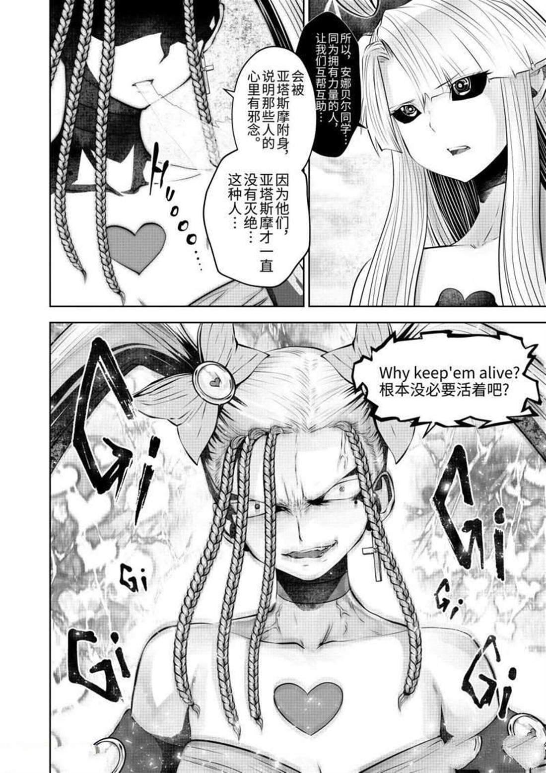 第65话 试看版