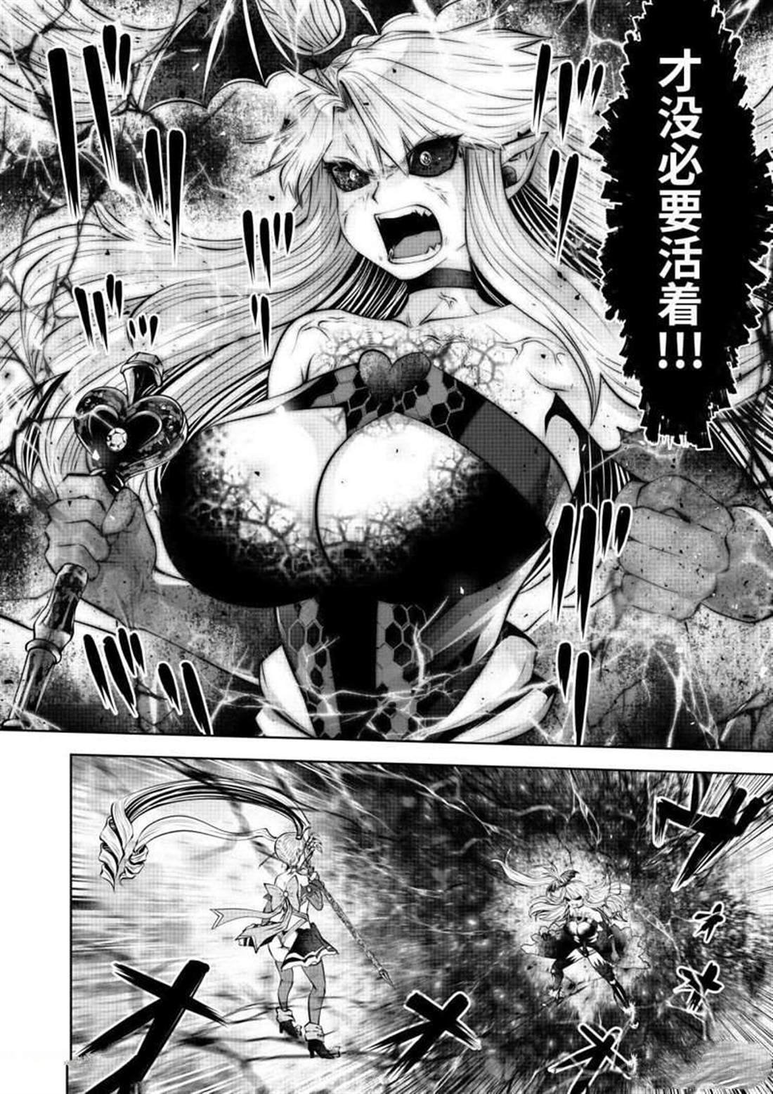 第65话 试看版