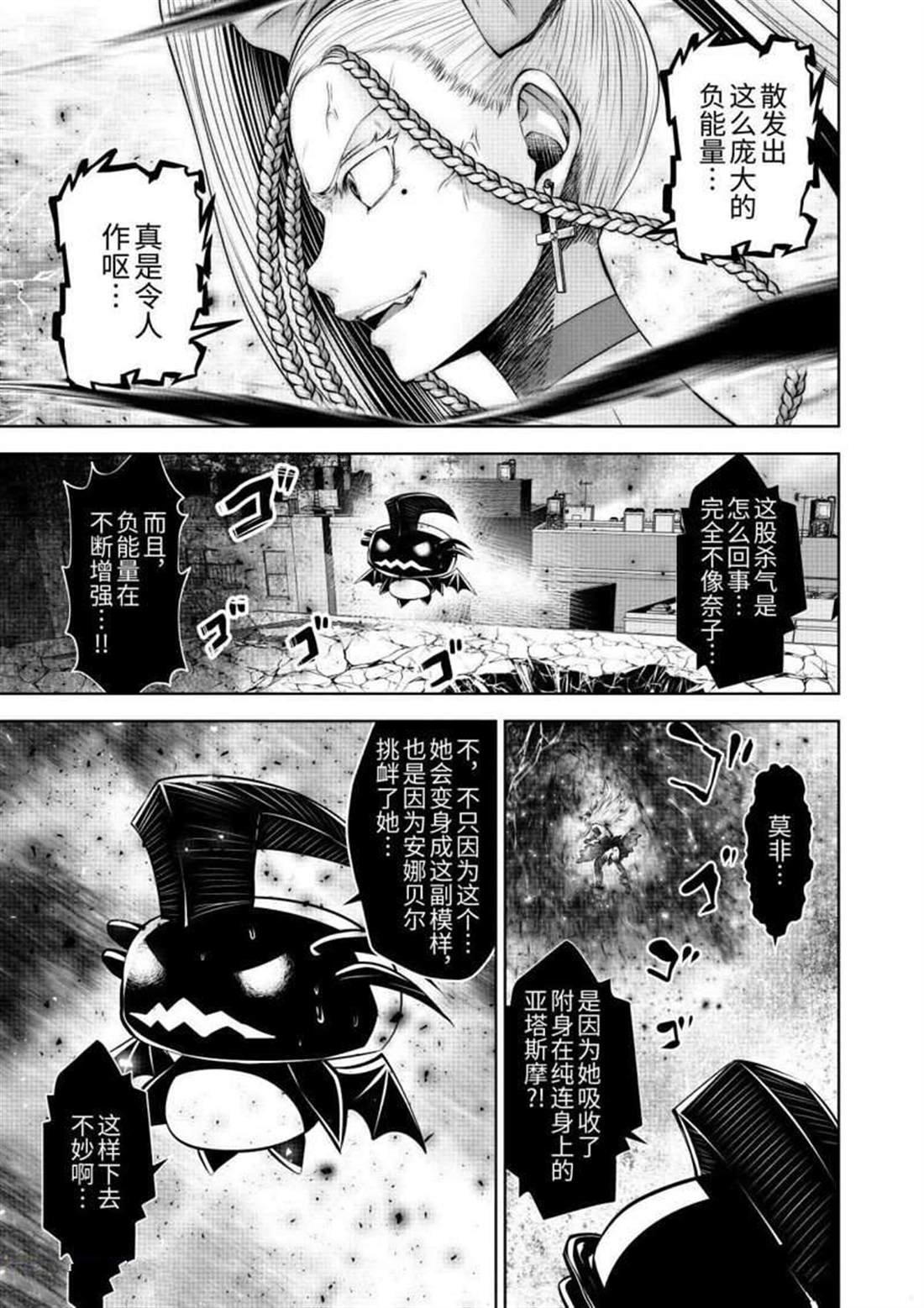 第65话 试看版
