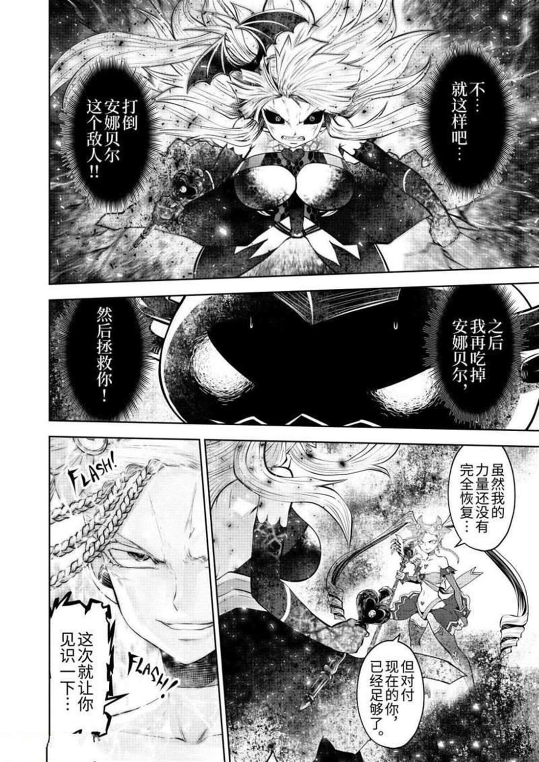 第65话 试看版