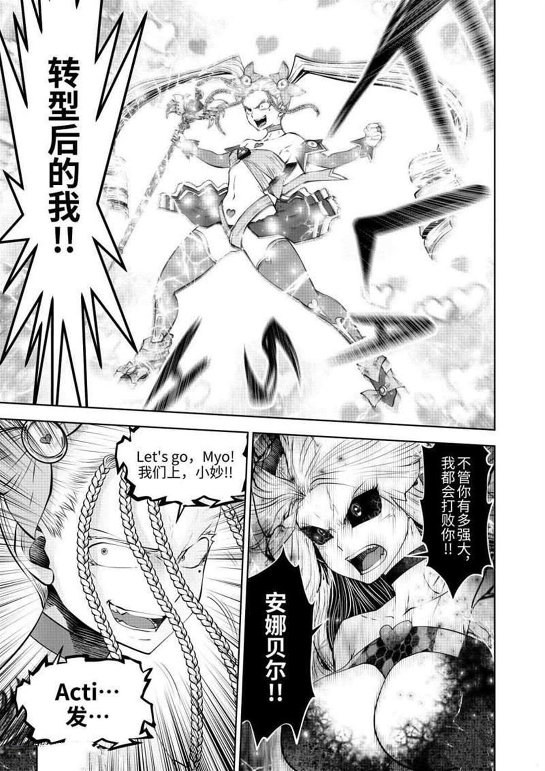 第65话 试看版