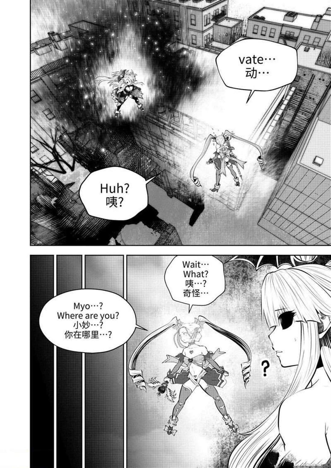 第65话 试看版