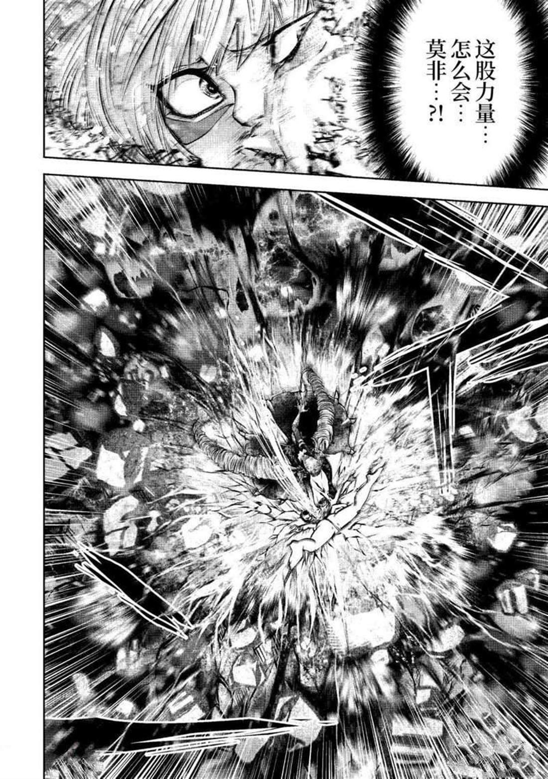 第66话 试看版