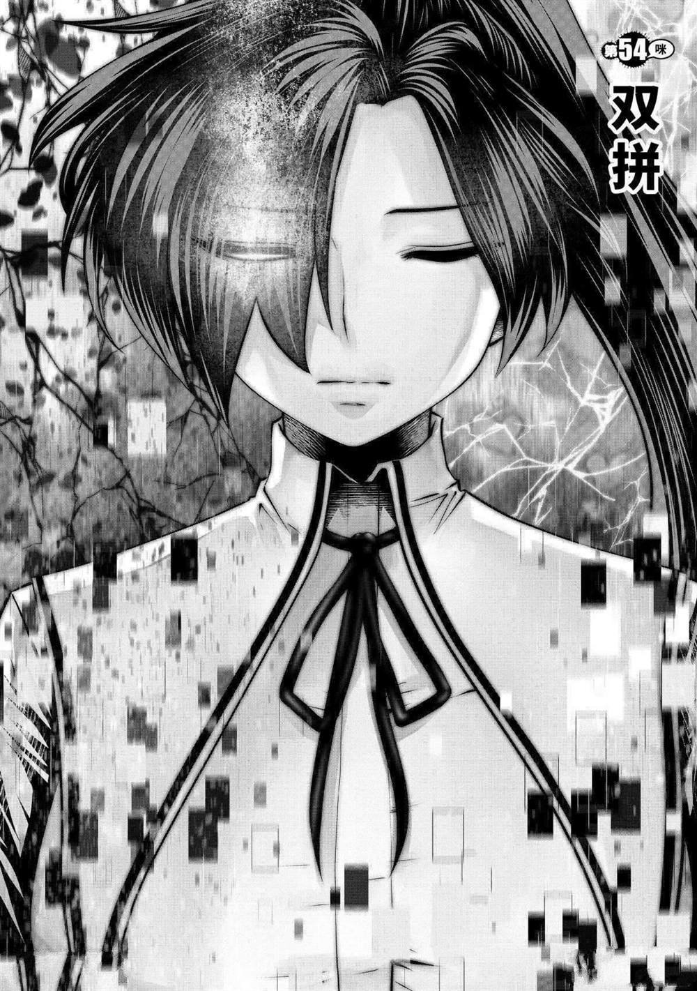 第67话 试看版