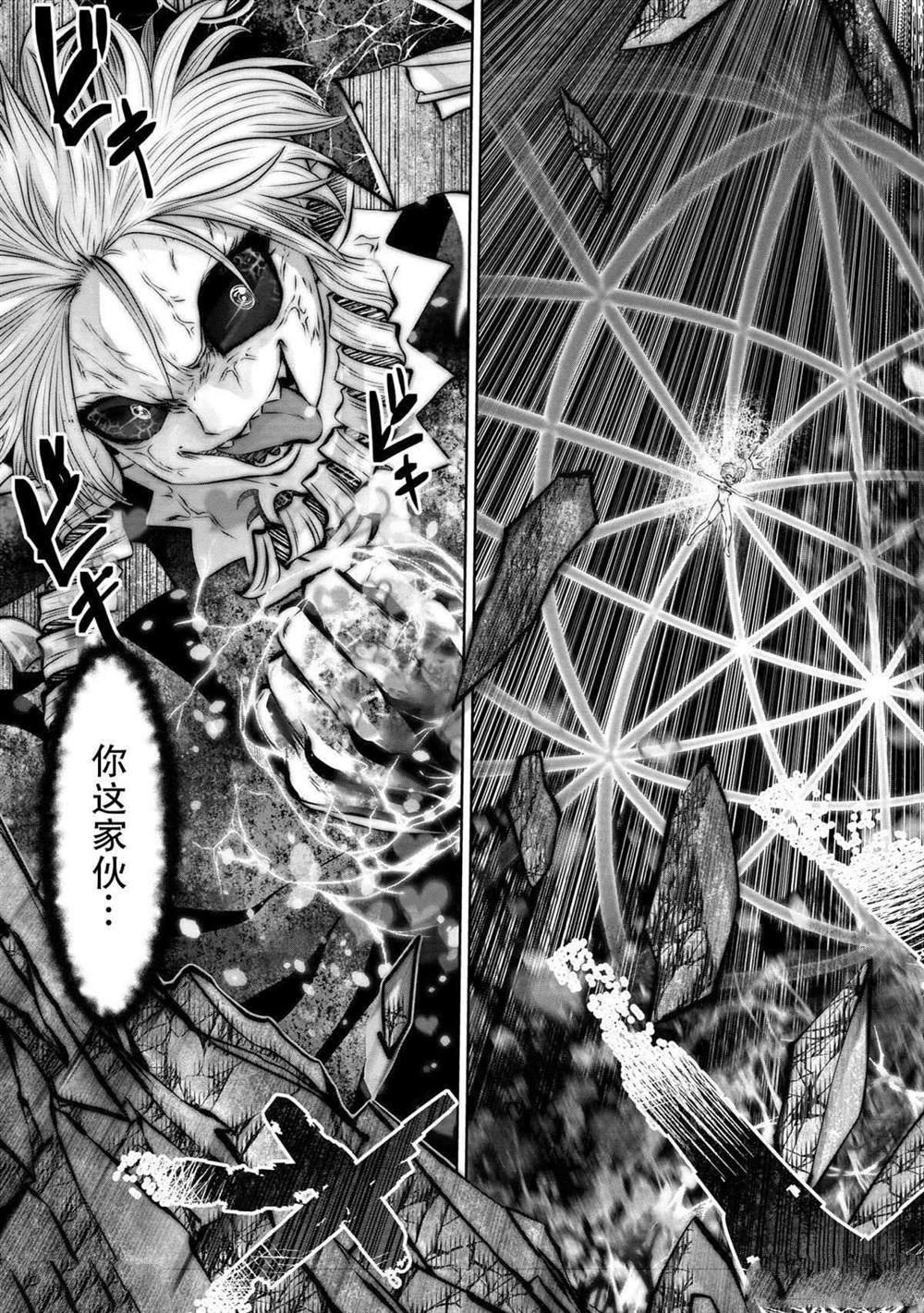 第67话 试看版