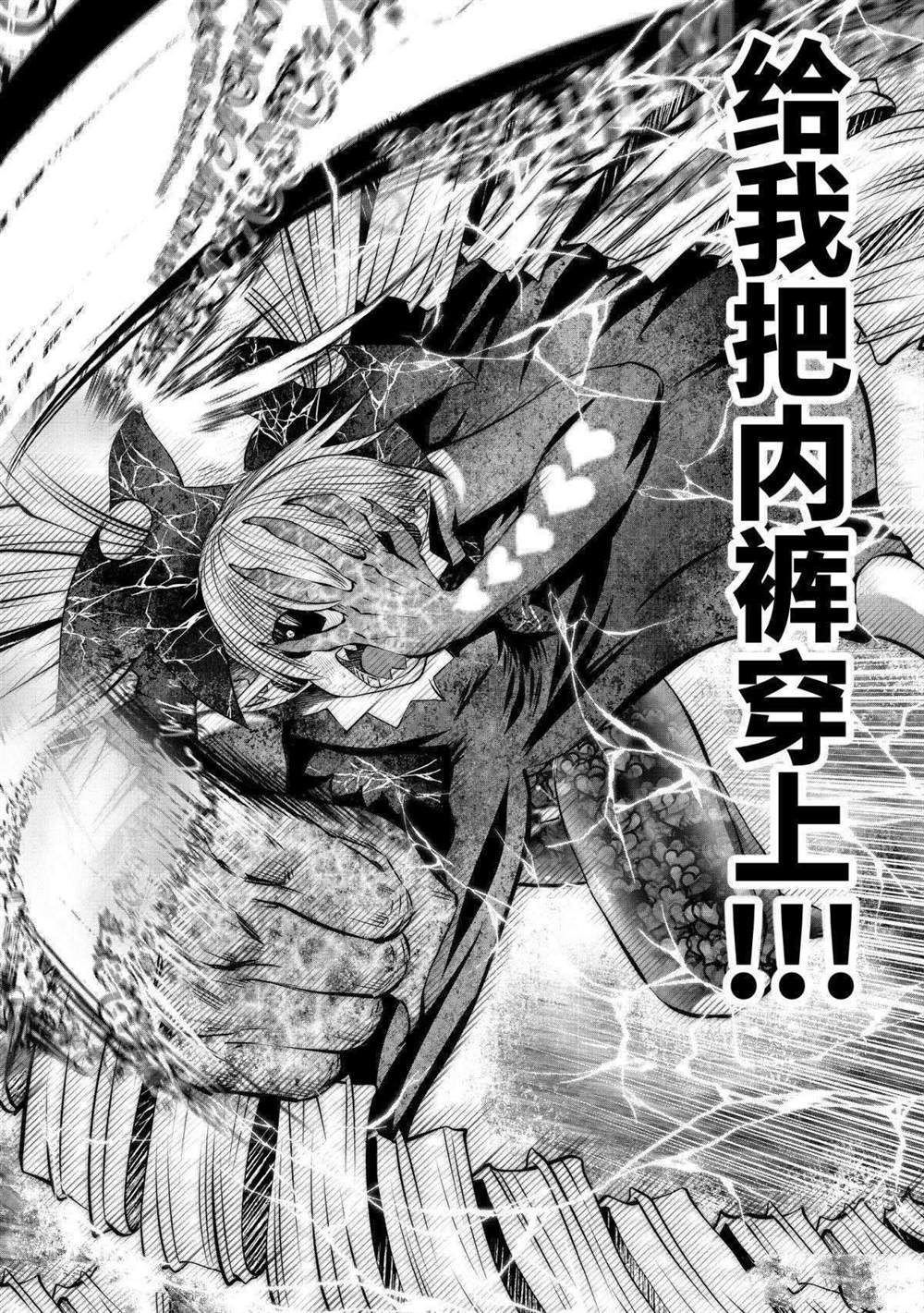 第67话 试看版
