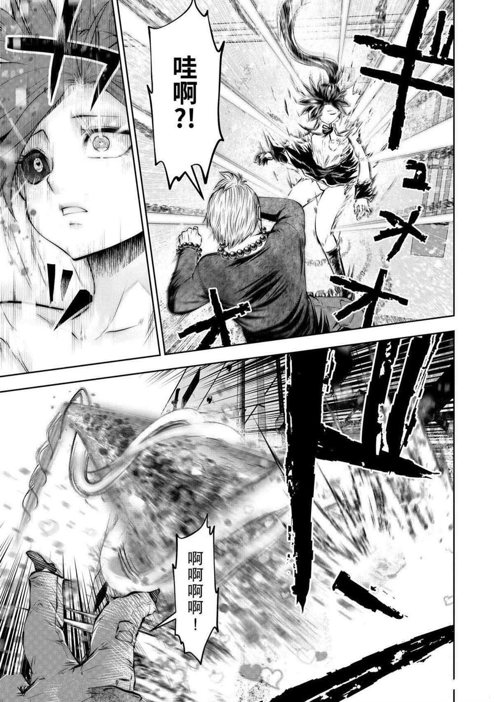 第67话 试看版