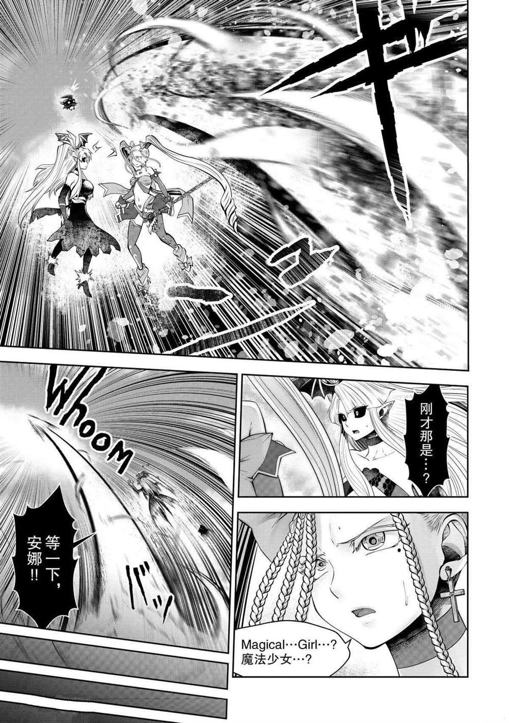 第67话 试看版
