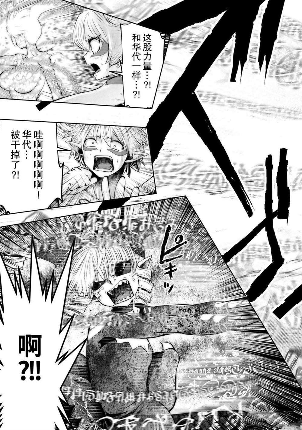 第67话 试看版