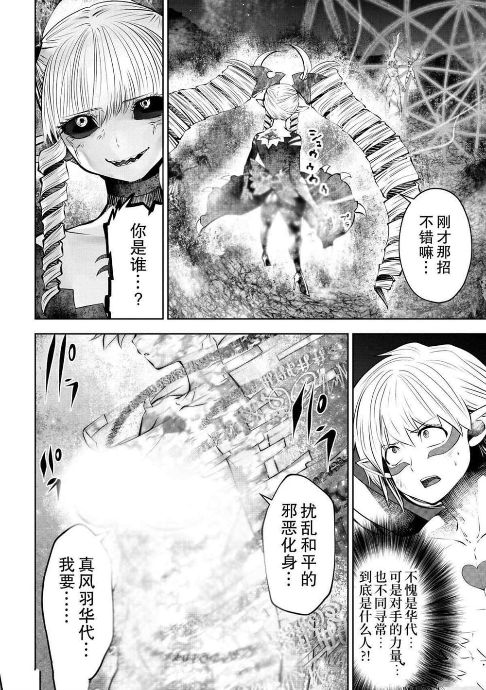 第67话 试看版