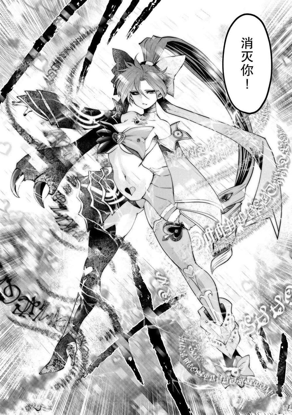 第67话 试看版