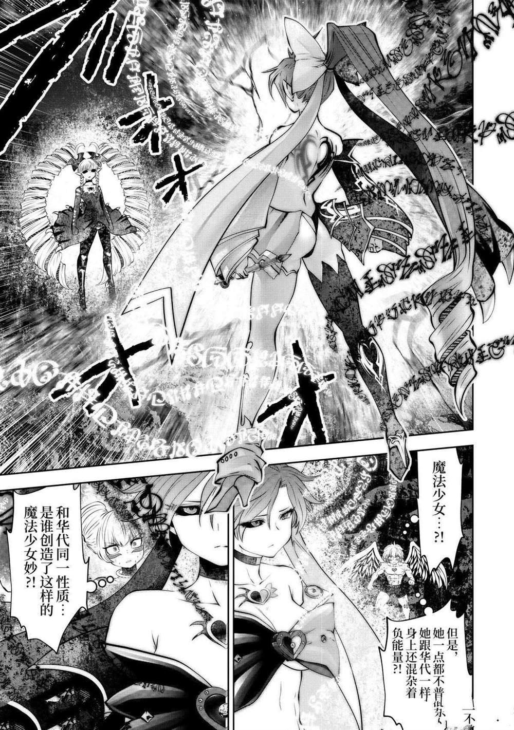第67话 试看版