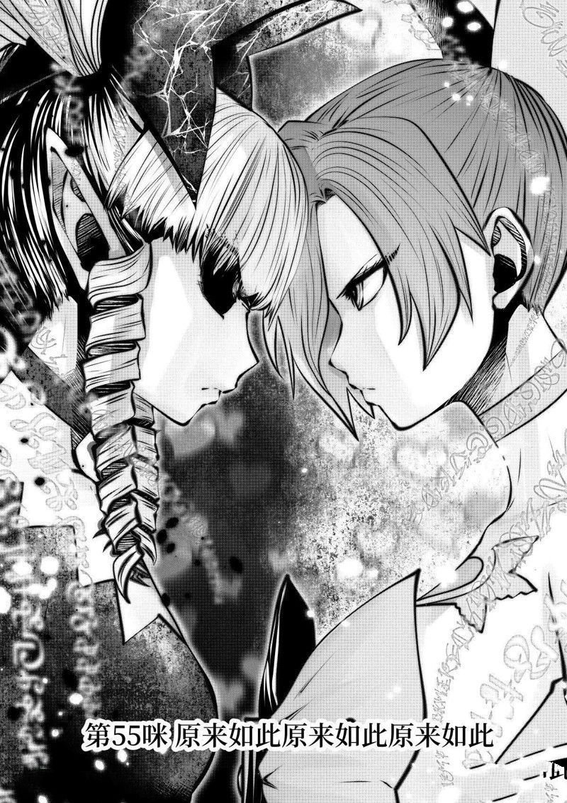 第68话 试看版