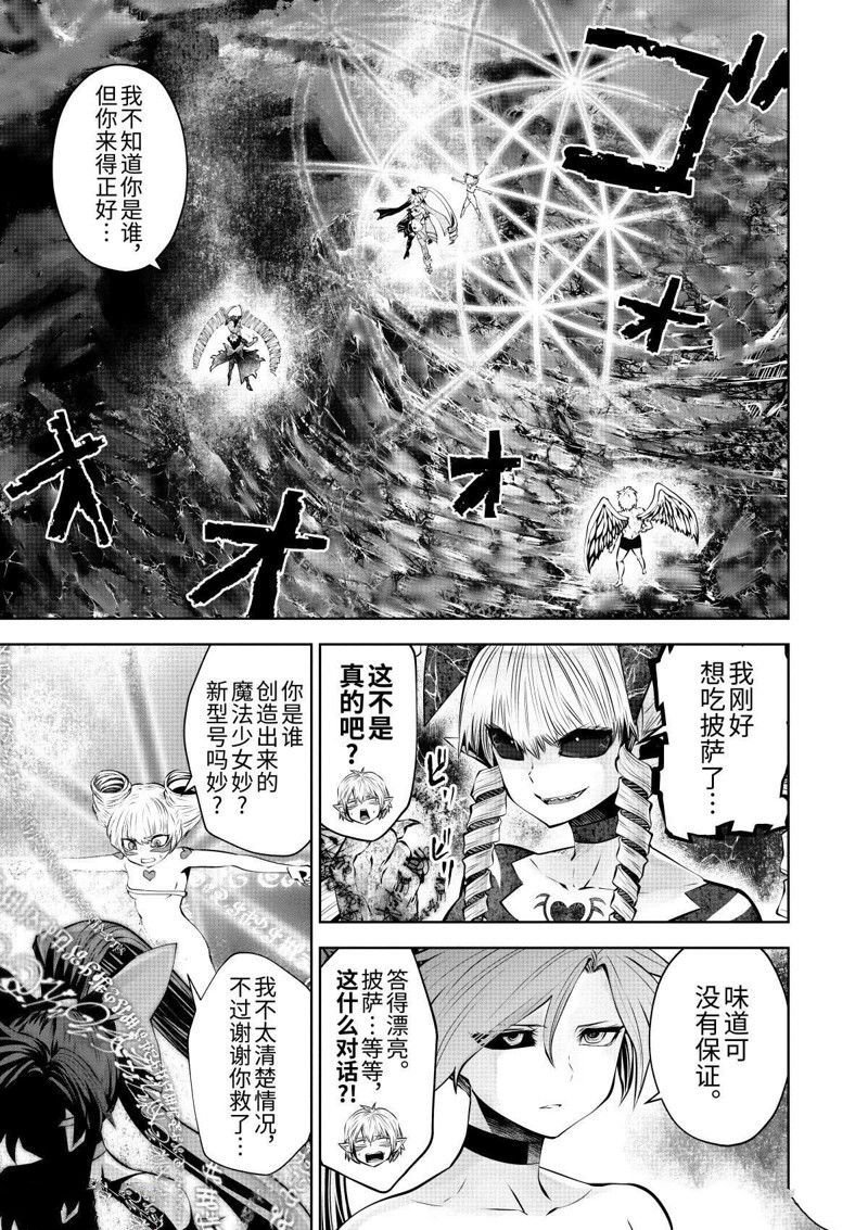 第68话 试看版
