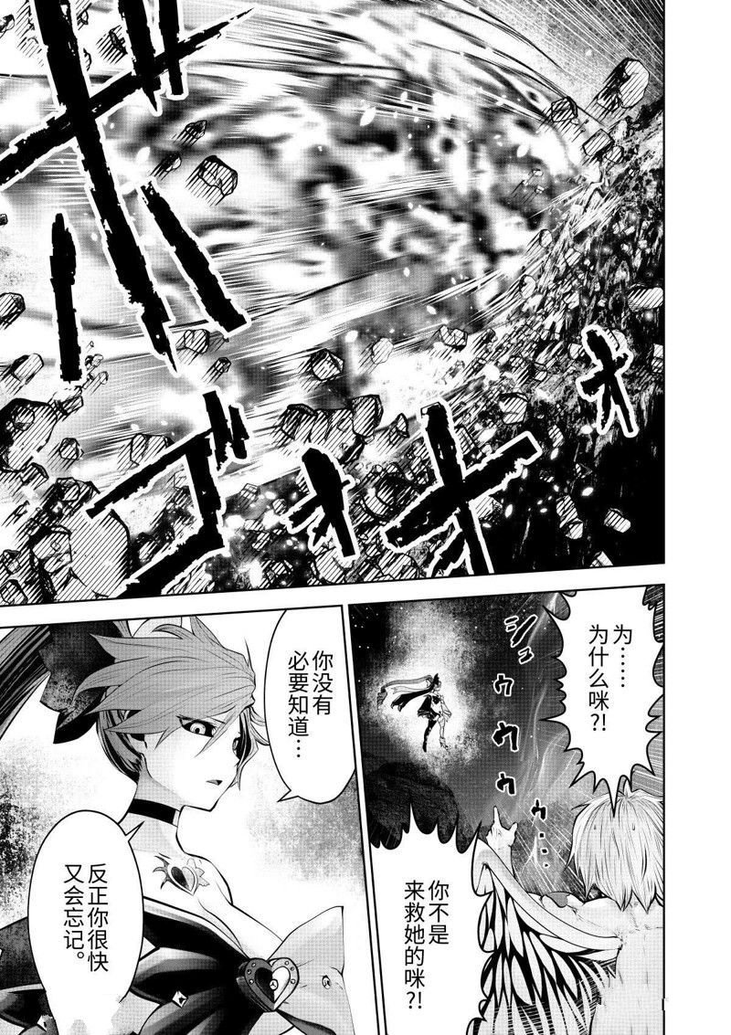 第68话 试看版