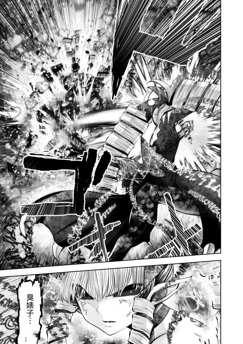 第68话 试看版