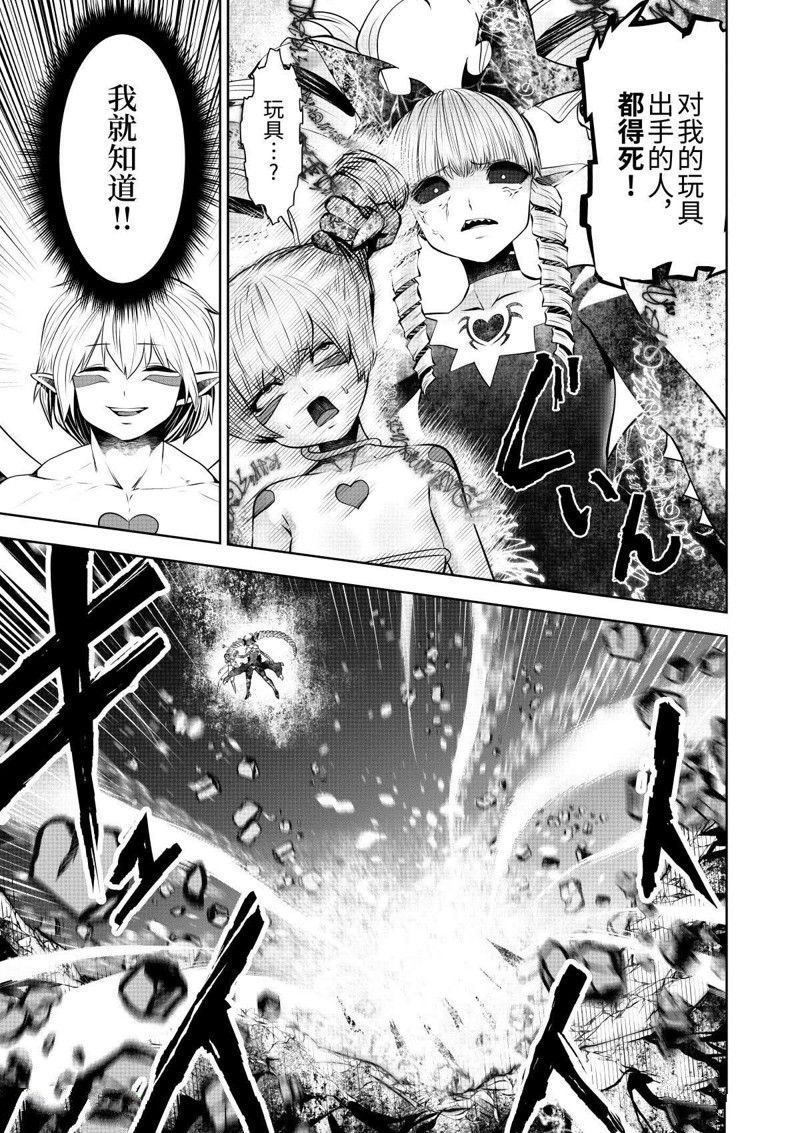 第68话 试看版