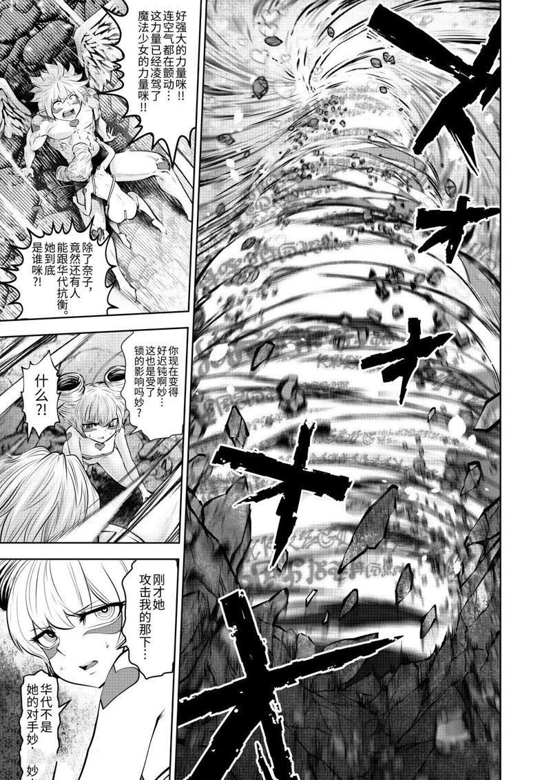 第68话 试看版