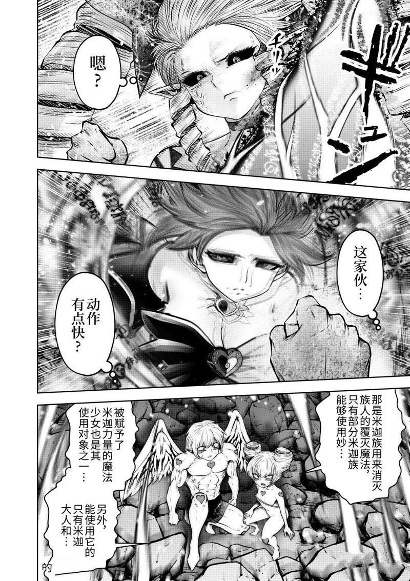 第68话 试看版