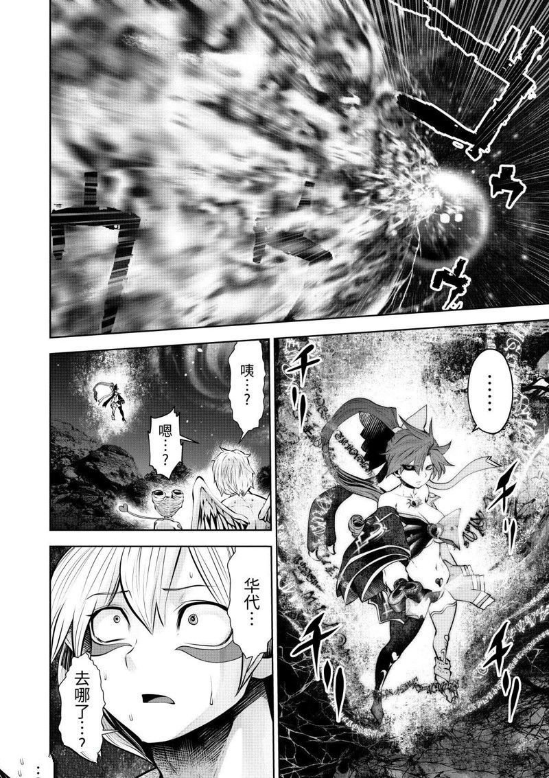 第68话 试看版