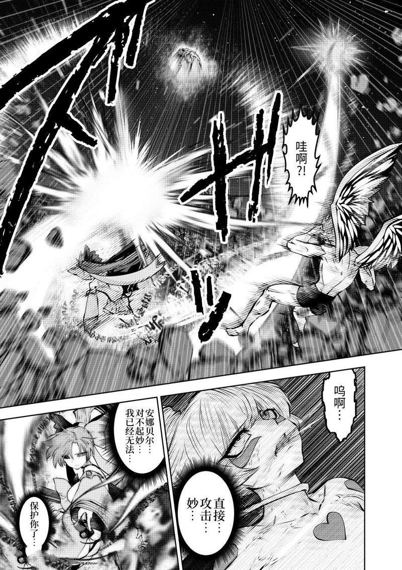 第68话 试看版
