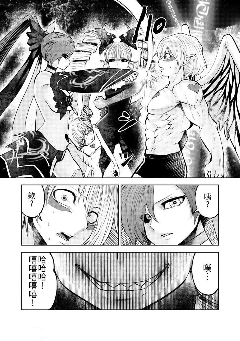 第68话 试看版