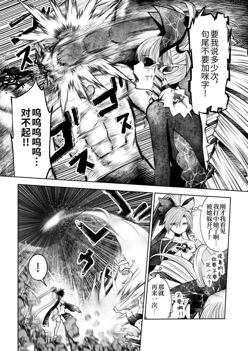 第68话 试看版