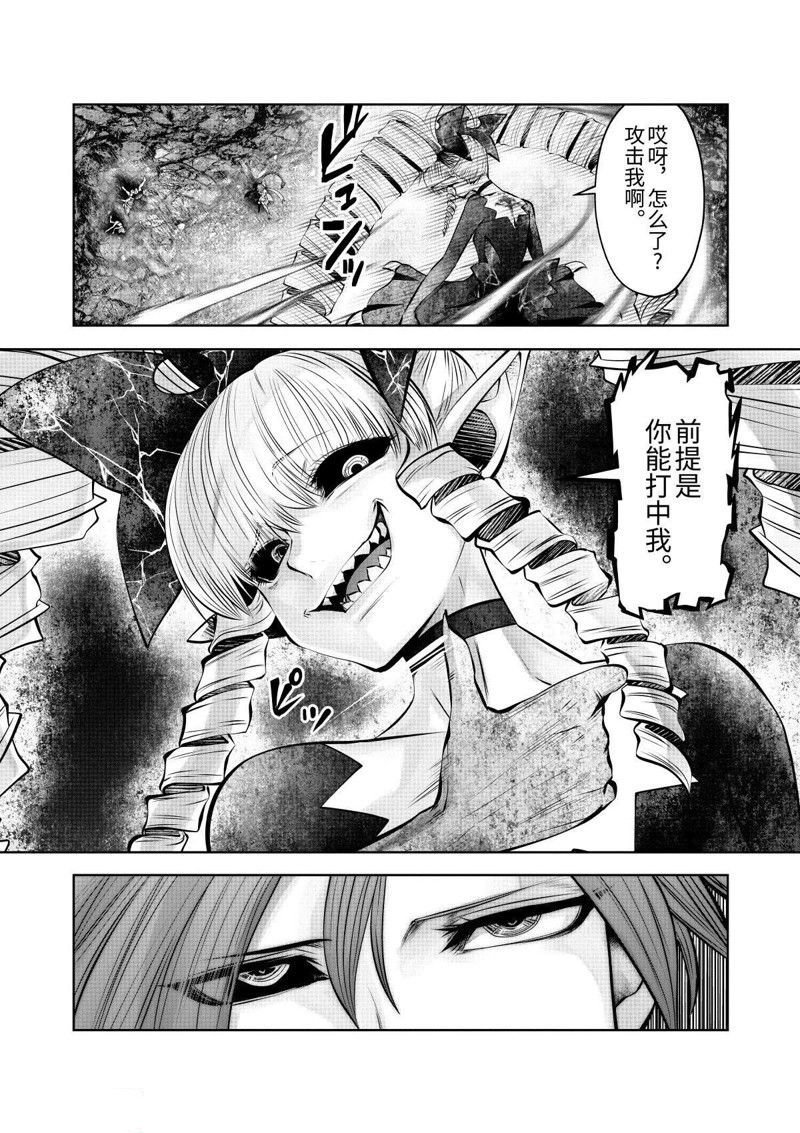 第68话 试看版