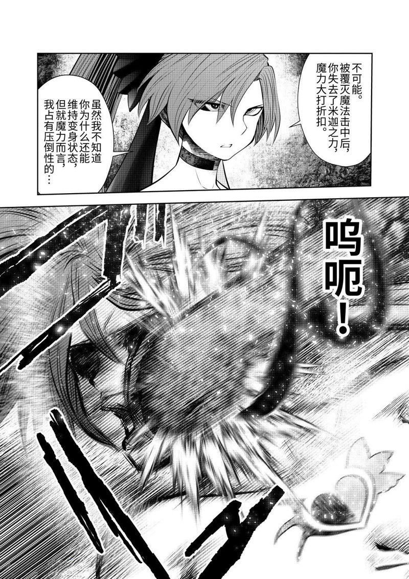 第68.5话 试看版