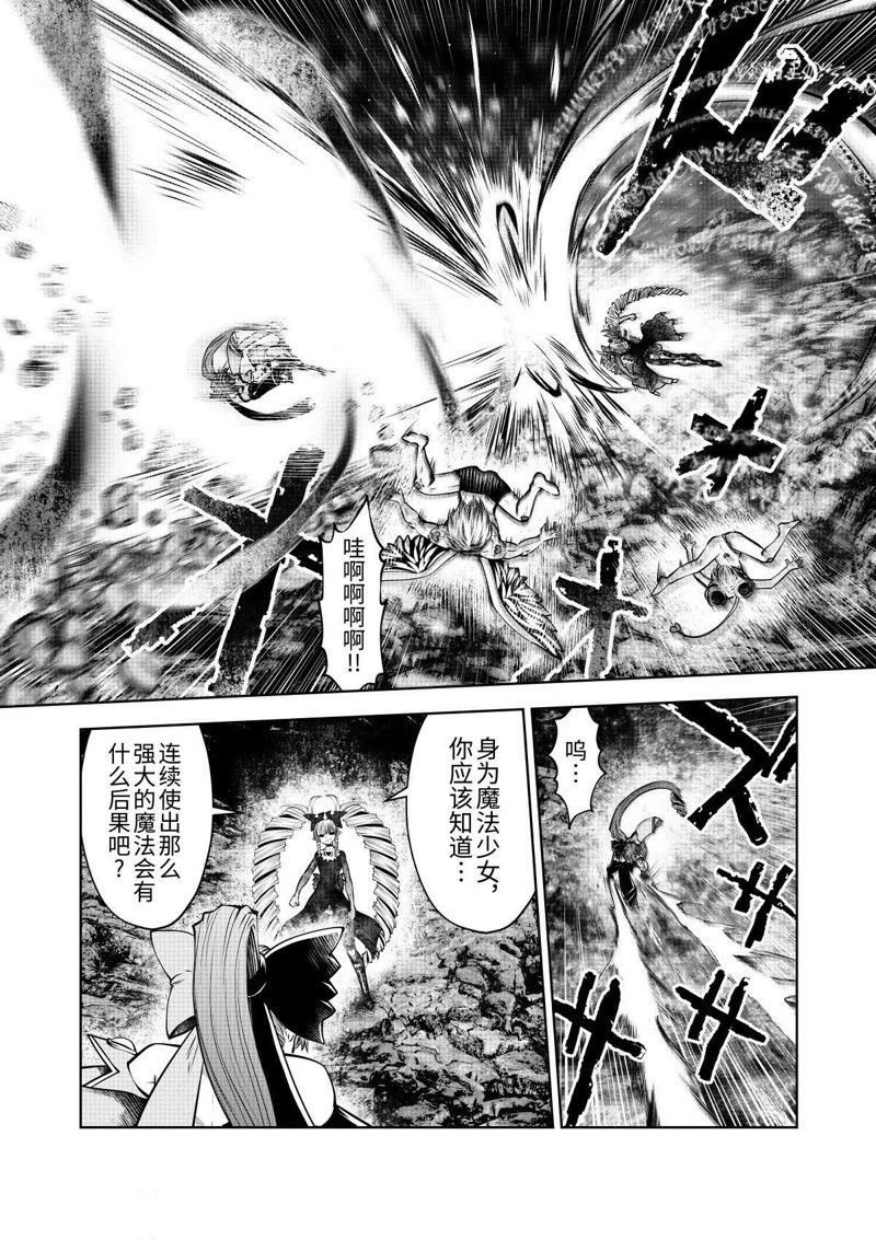 第68.5话 试看版