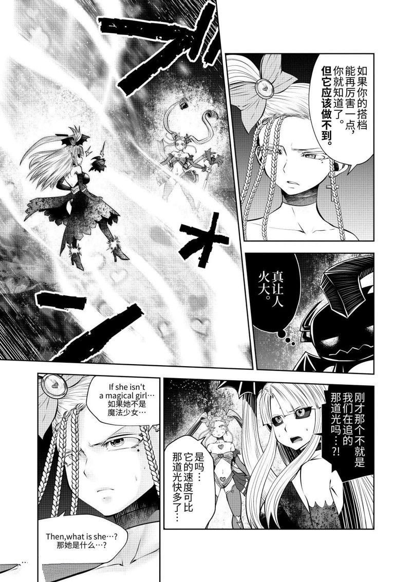 第68.5话 试看版