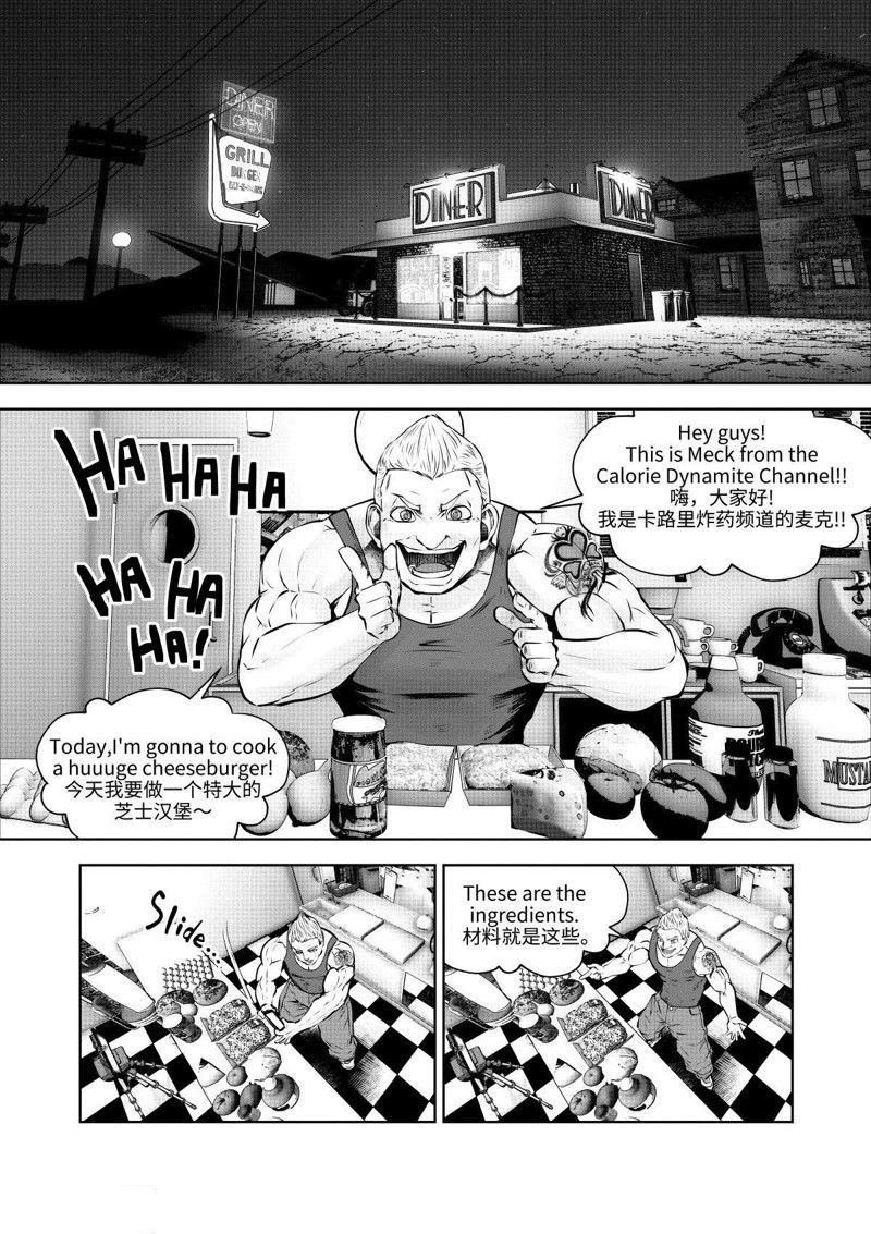 第68.5话 试看版