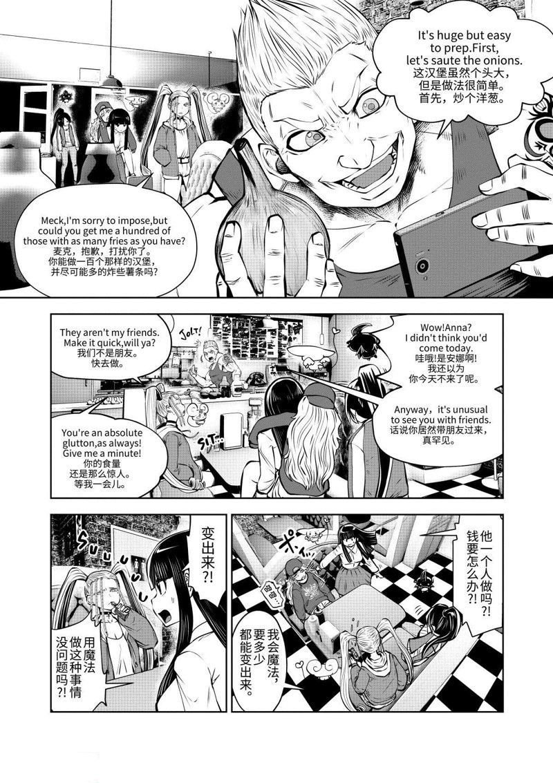 第68.5话 试看版