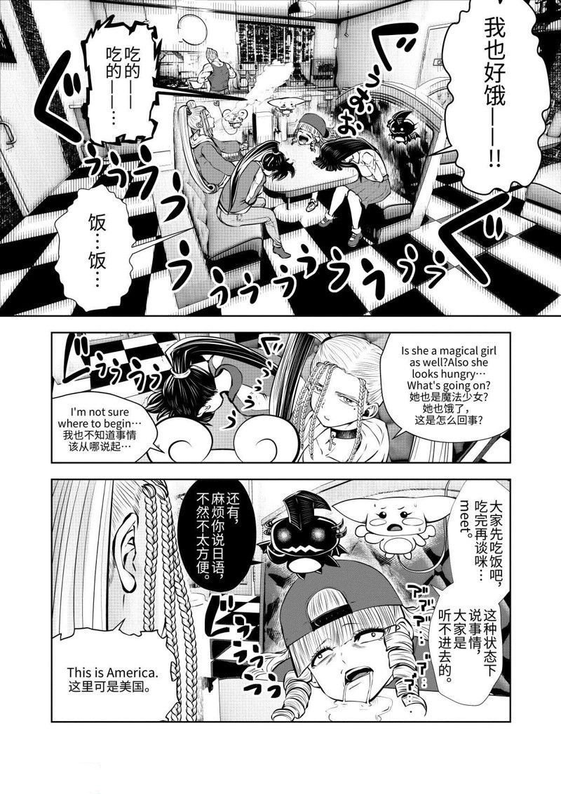 第68.5话 试看版