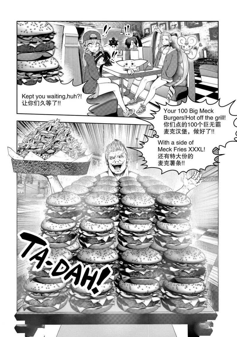 第69话 试看版