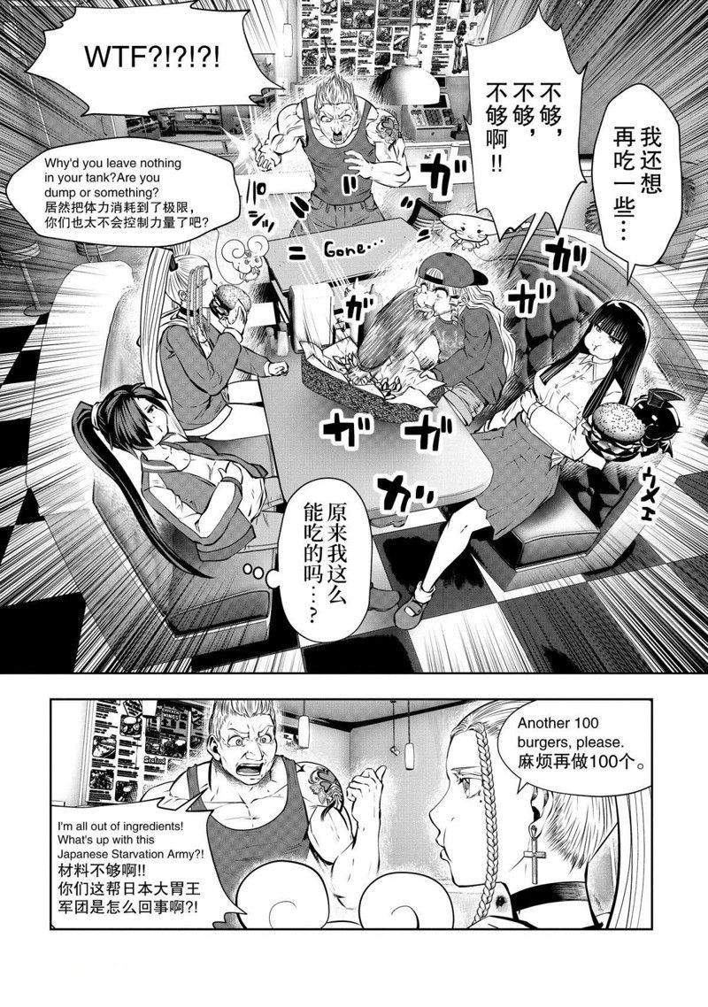 第69话 试看版