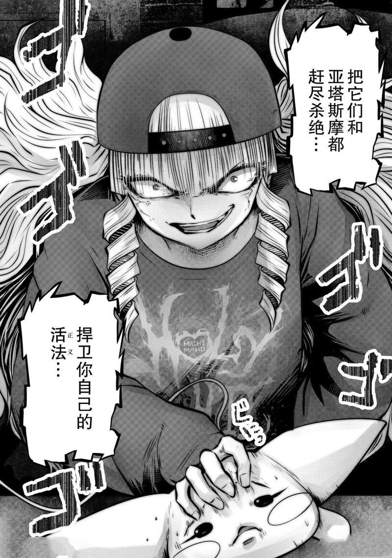 第69话 试看版