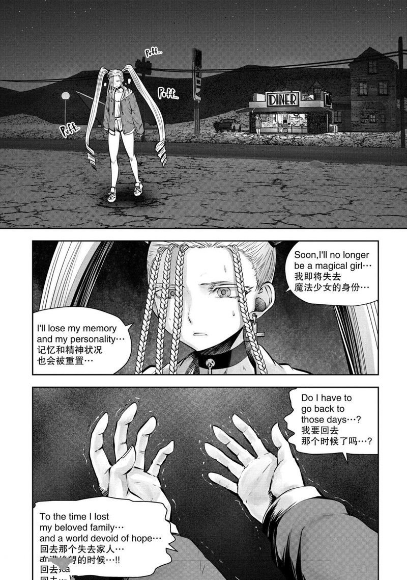 第69话 试看版