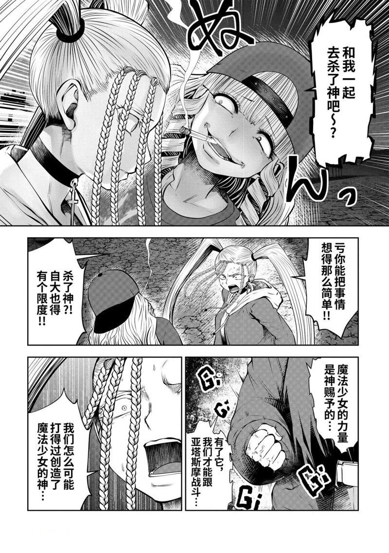 第69话 试看版