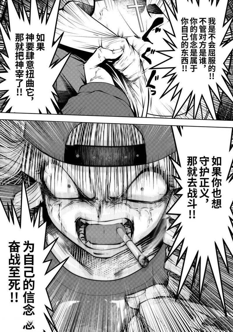 第69话 试看版