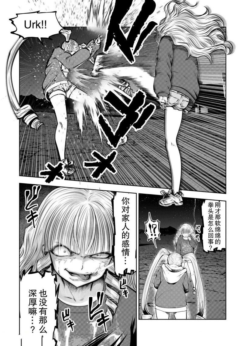 第69话 试看版