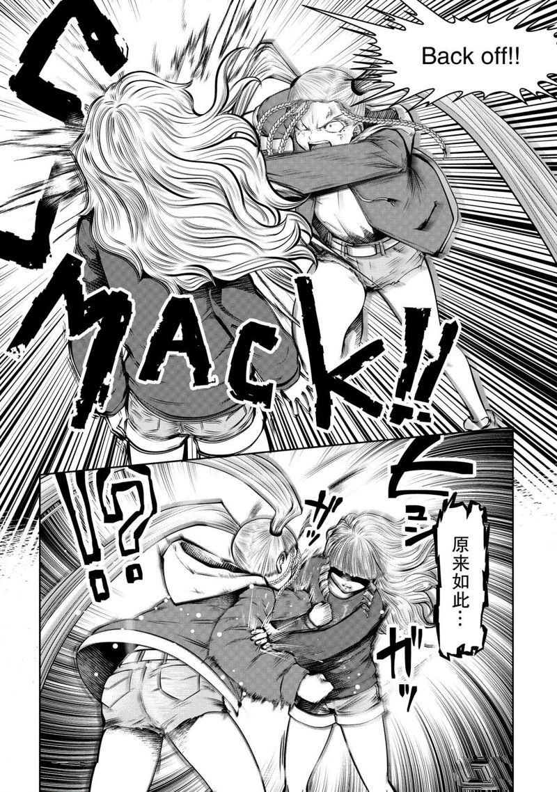 第69话 试看版