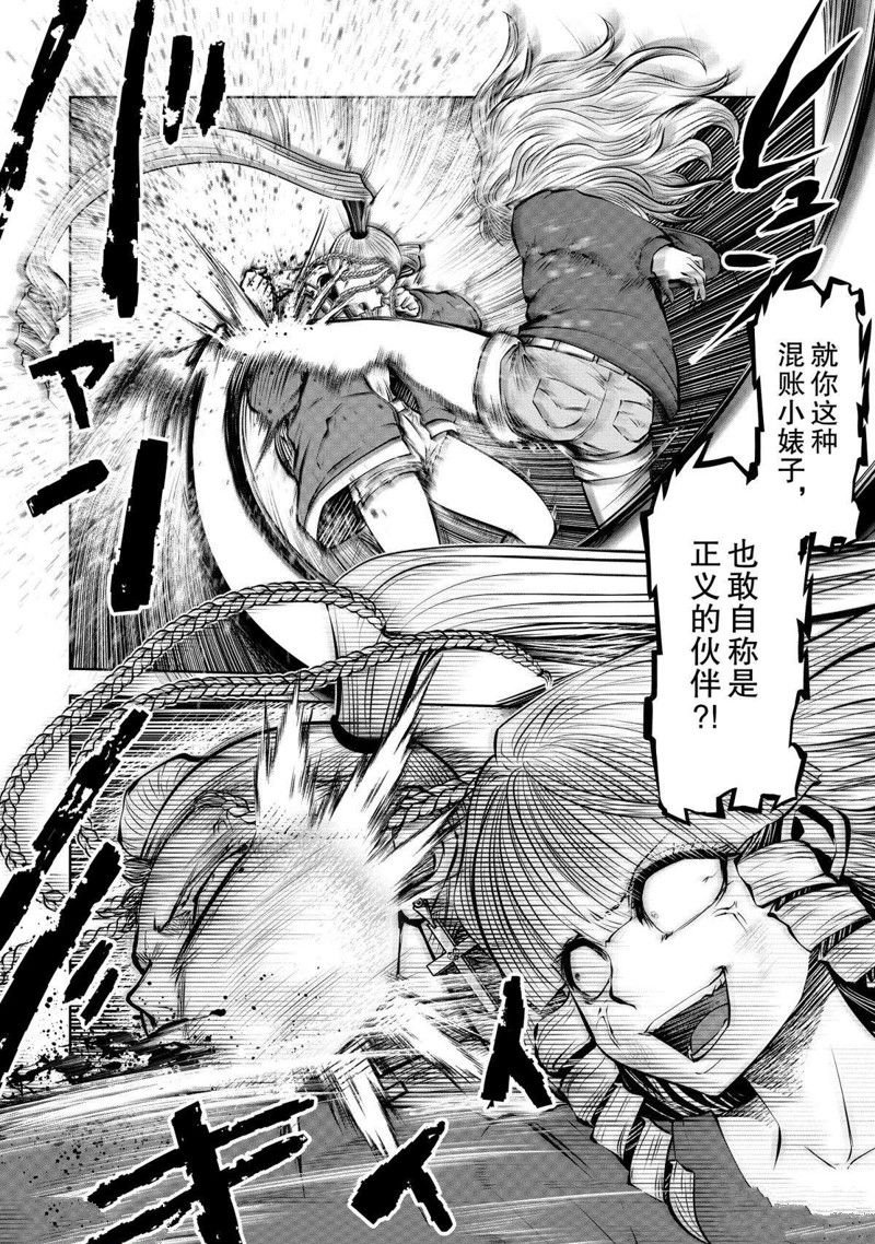 第69话 试看版