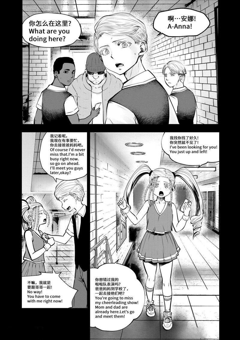 第70话 试看版