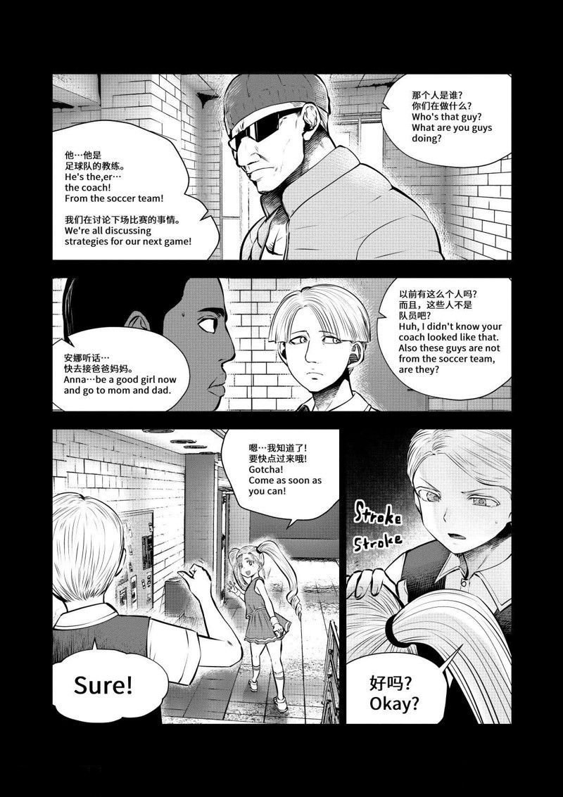 第70话 试看版