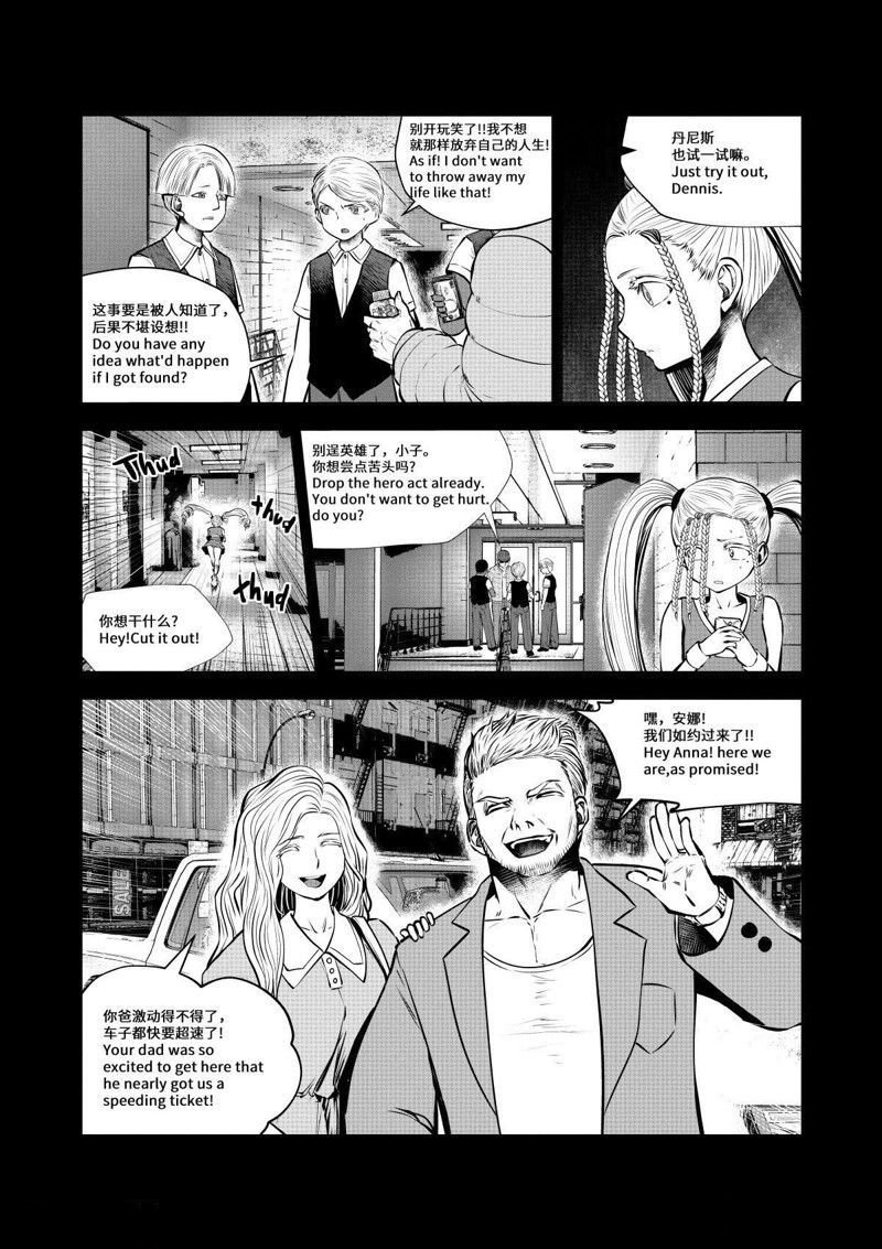 第70话 试看版