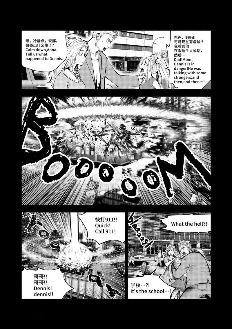 第70话 试看版