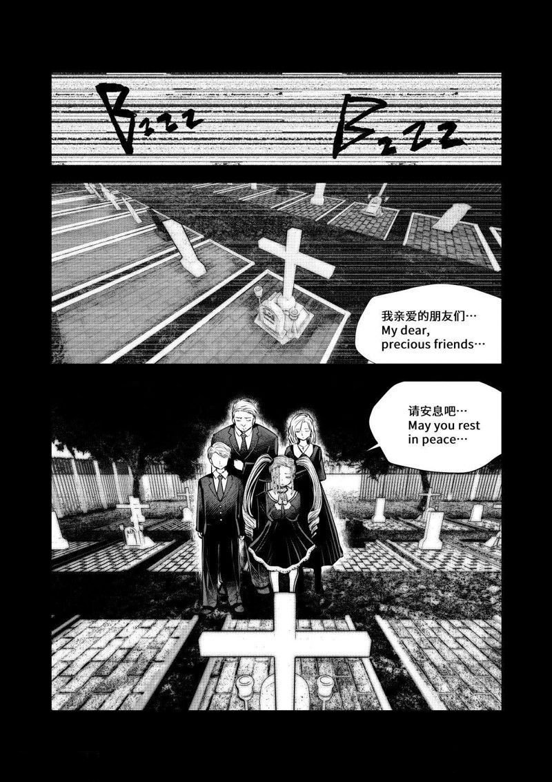 第70话 试看版