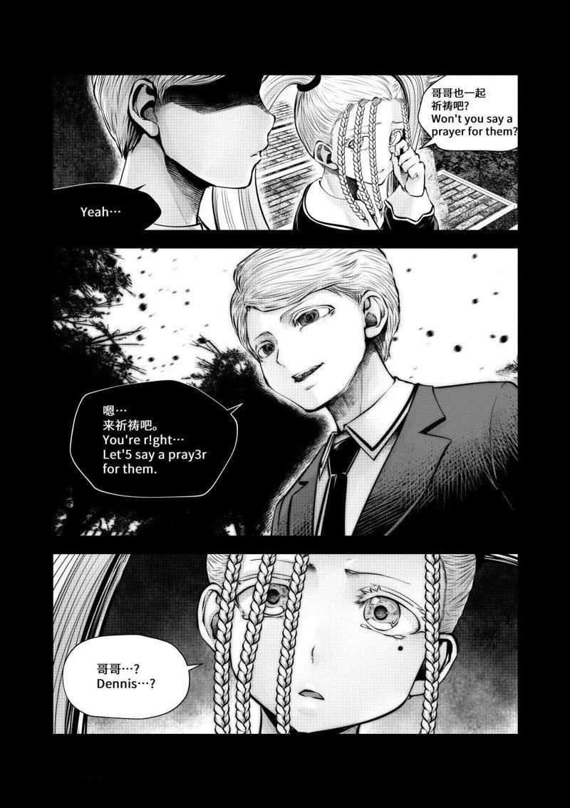 第70话 试看版