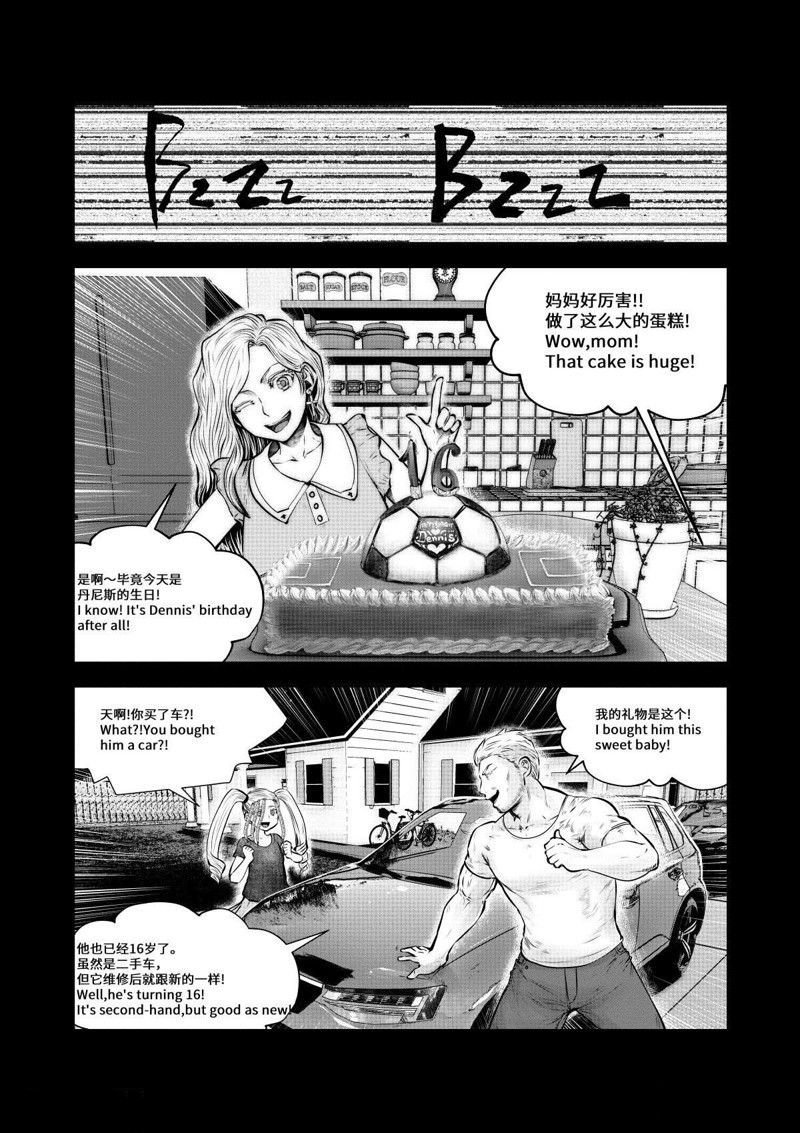 第70话 试看版